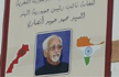 Pakistan shown as part of India on expanded map in Moroccan University